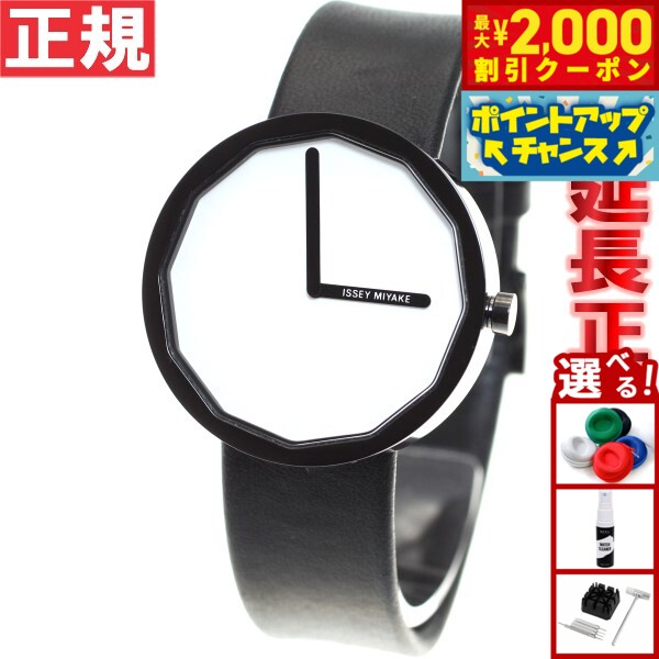 美品　ISSEY MIYAKE Twelve 腕時計 ブラック　箱　説明書つき イッセイミヤケ ワンシックス メンズ メカニカル 自動巻き メッシュ