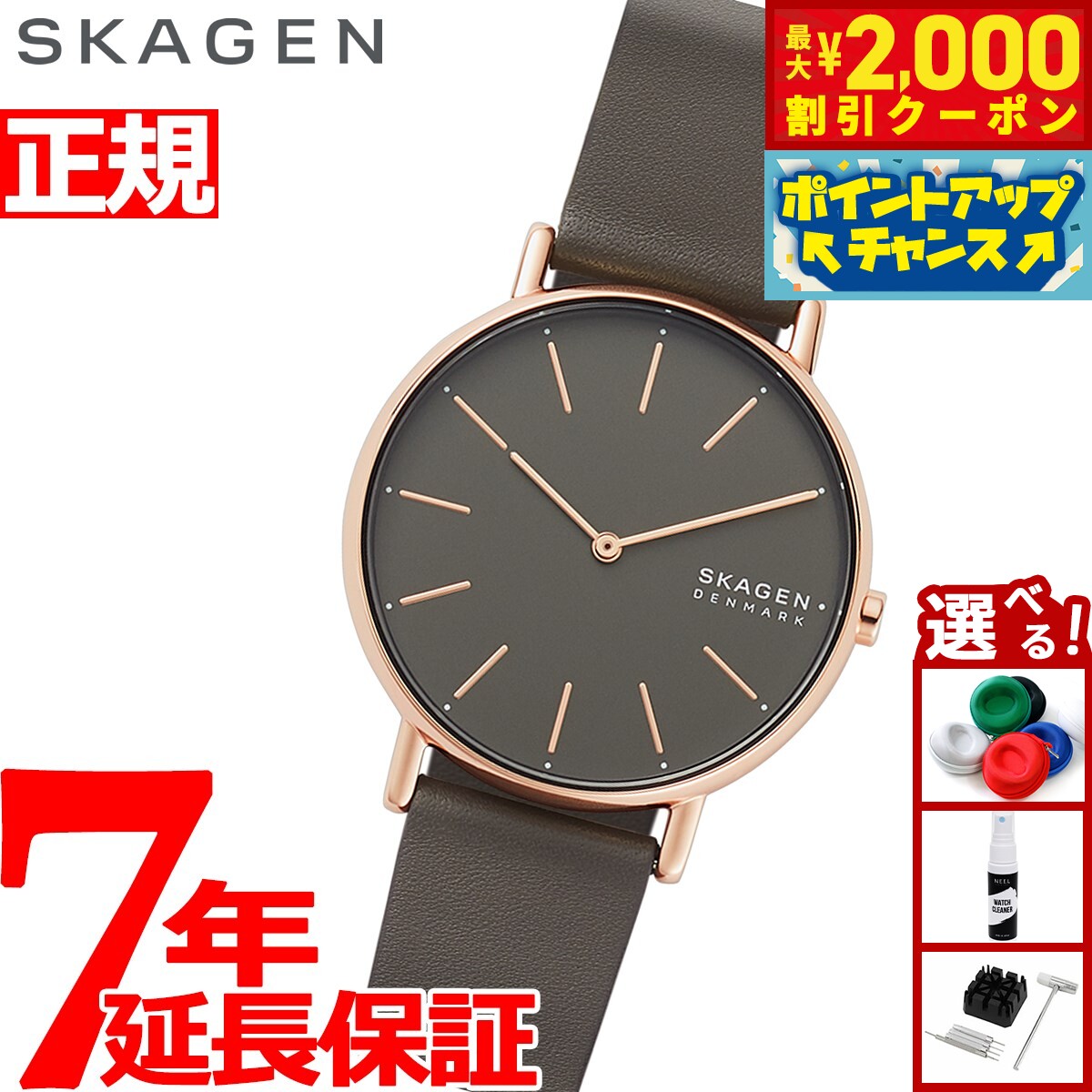 【最大2000円OFFクーポン！＆店内ポイント最大54倍！本日限定！】スカーゲン SKAGEN 腕時計 レディース シグネチャー SIGNATUR SKW2794