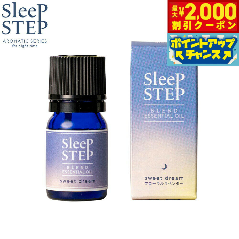 �ں���2000��OFF�����ݥ󡪡�Ź��ݥ���Ⱥ���54�ܡ��������ꡪ��SLEEP STEP ���꡼�ץ��ƥå� �֥��ɥ��å��󥷥�륪���� �������ȥɥ꡼�� 5...