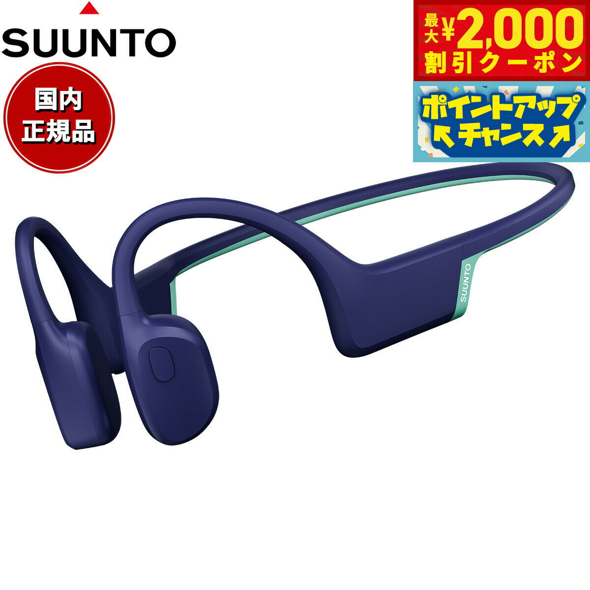【最大2000円OFFクーポン！＆店内ポイント最大54倍！本日限定！】スント SUUNTO Aqua Light Reef Blue ..