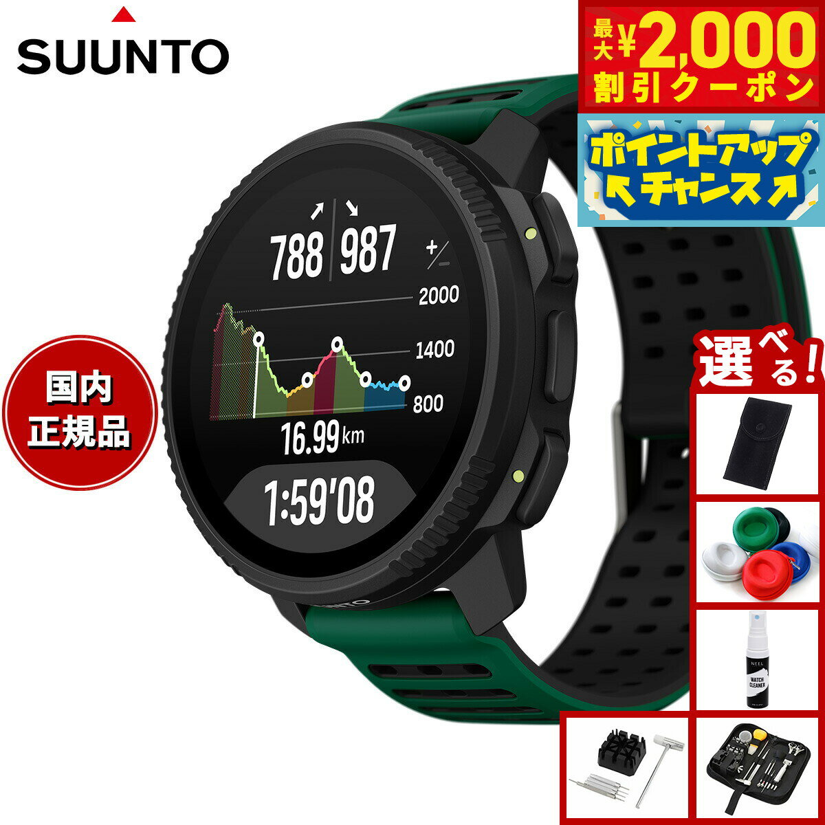 【最大2000円OFFクーポン！＆店内ポイント最大54倍！本日限定！】...(2.0)