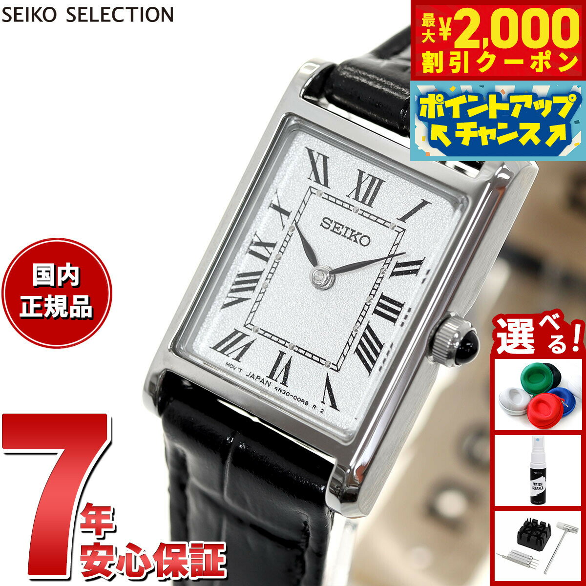 【最大2000円OFFクーポン！＆店内ポ�