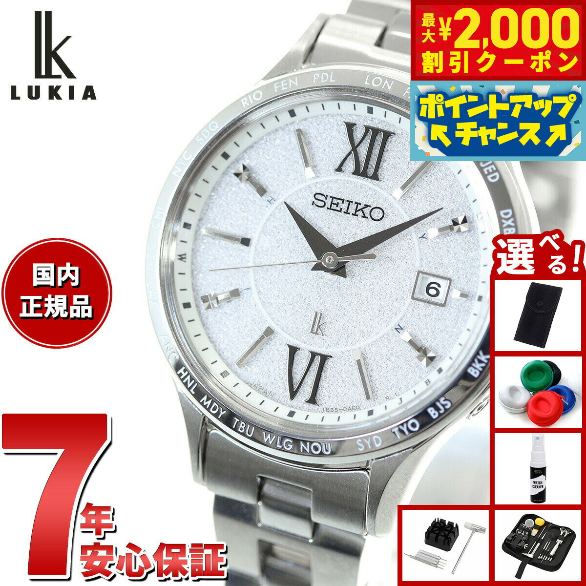 【最大2000円OFFクーポン！＆店内ポ�