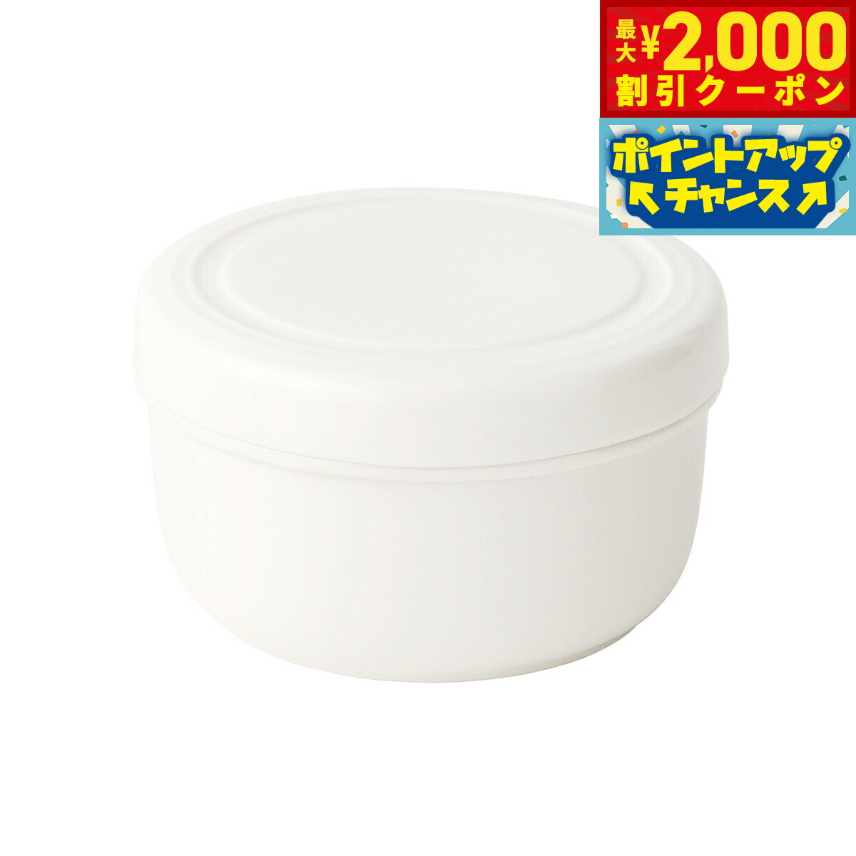 【最大2000円OFFクーポン！＆店内ポイント最大54倍！本日限定！】森修焼 保存容器 小日本製 電子レンジ..