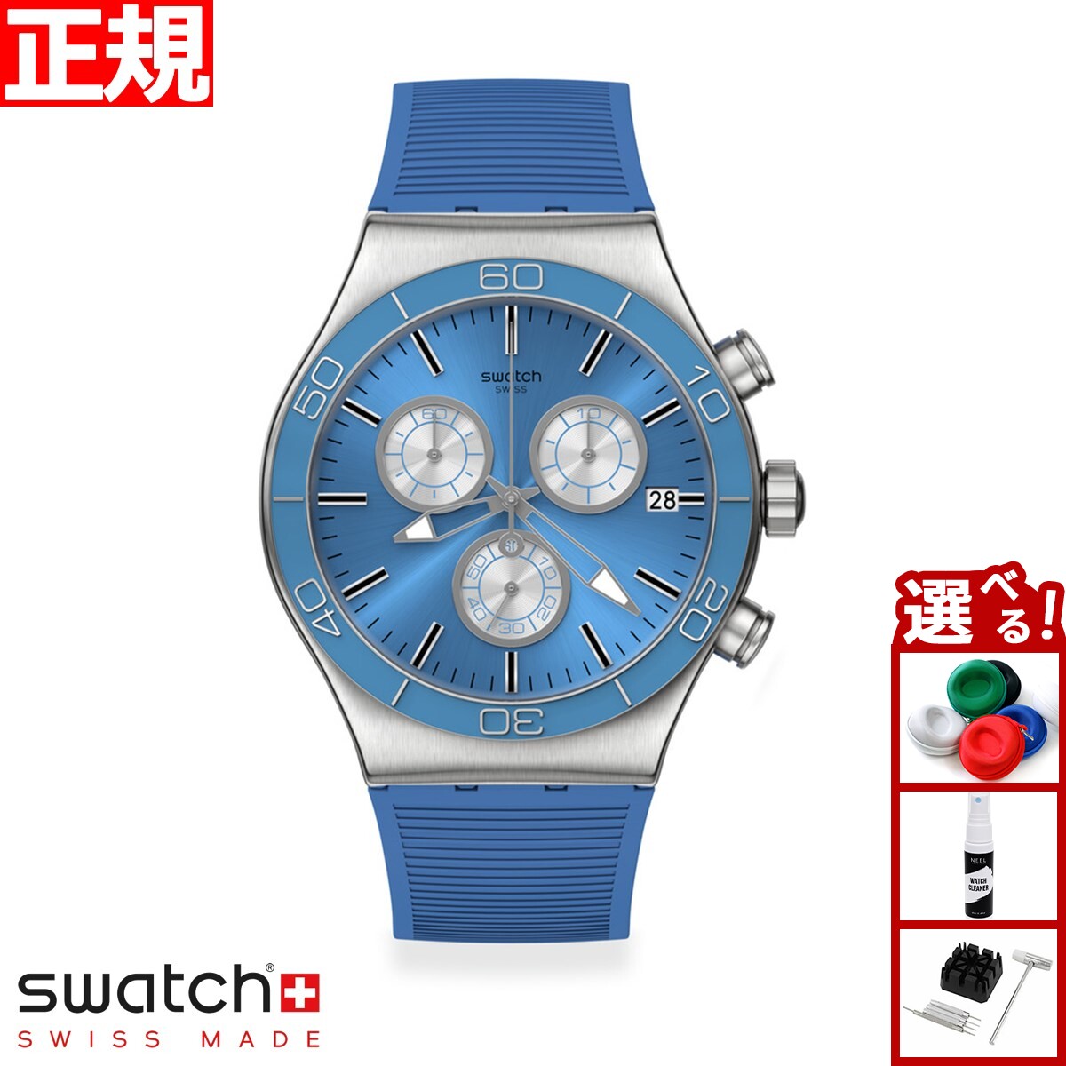 swatch スウォッチ 腕時計 メンズ レディース ニューアイロニー クロノ ブルー NEW IRONY CHRONO BLUE ..