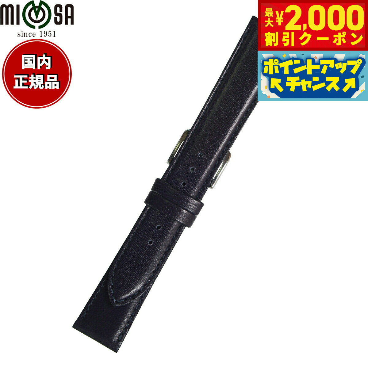 �ں���2000��OFF�����ݥ󡪡�Ź��ݥ���Ⱥ���54�ܡ��������ꡪ�ۥߥ⥶ MIMOSA �ӻ��� �ؤ��Х�� �٥�� ��� ���å� �ƥ䥮 18mm �ͥ���...