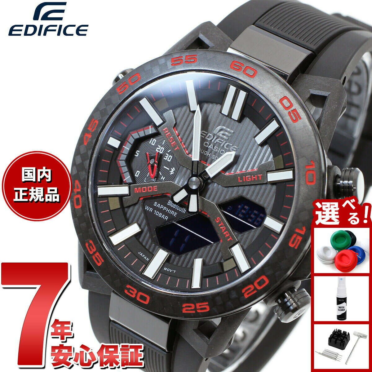 【店内ポイント最大43倍！本日限定！】カシオ エディフィス CASIO EDIFICE SOSPENSIONE ソスペンシオーネ ECB-2000 ソーラー 腕時計 メンズ タフソーラー クロノグラフ ECB-2000YPB-1AJF スマートフォンリンク