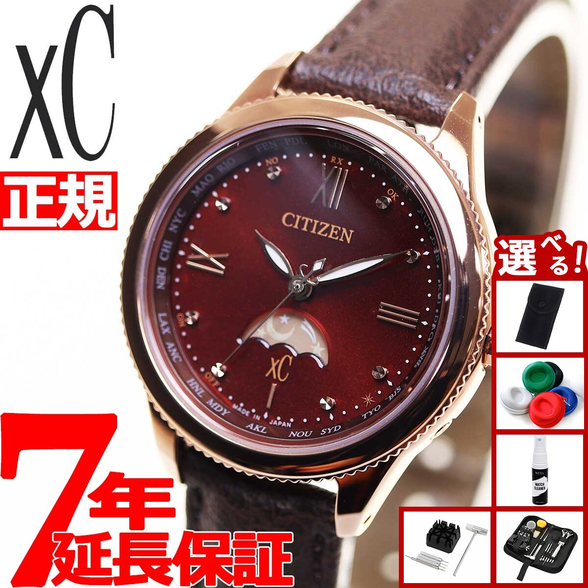 楽天市場】citizen eco drive（文字盤カラーブラウン）（腕時計）の通販