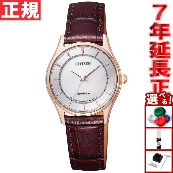 【店内ポイント最大43倍！本日限定！】シチズン CITIZEN コレクション エコドライブ ソーラー 腕時計 レディース ペアウォッチ EM0402-05A