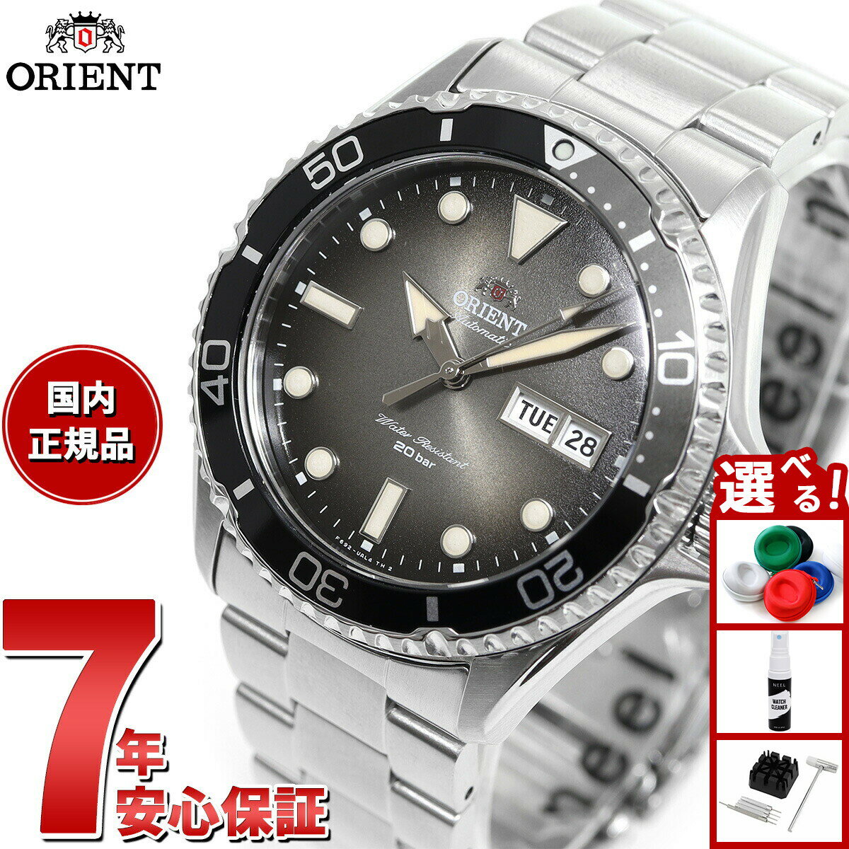【店内ポイント最大43倍！本日限定！】オリエント ORIENT ダイバーデザイン 腕時計 メンズ スポーツ SPORTS 自動巻き 機械式 RN-AA0810N