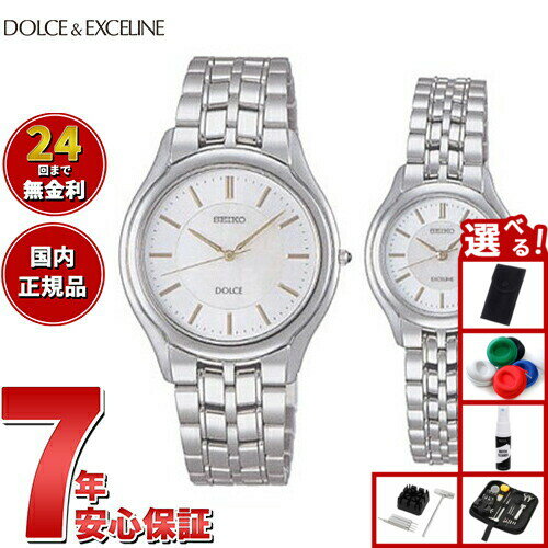 【店内ポイント最大43倍！本日限定！】【選べるノベルティー付き】セイコー ドルチェ＆エクセリーヌ SEIKO DOLCE＆EXCELINE 腕時計 メンズ レディース ペアモデル SACL009 SWDL099