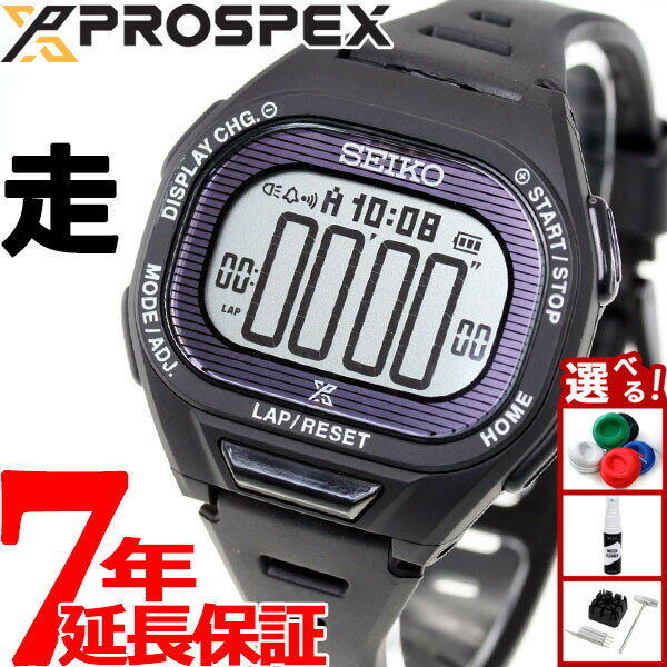 【店内ポイント最大43倍！本日限定！】セイコー プロスペックス スーパーランナーズ SEIKO PROSPEX SUPER RUNNERS ソーラー 腕時計 メンズ レディース SBEF055