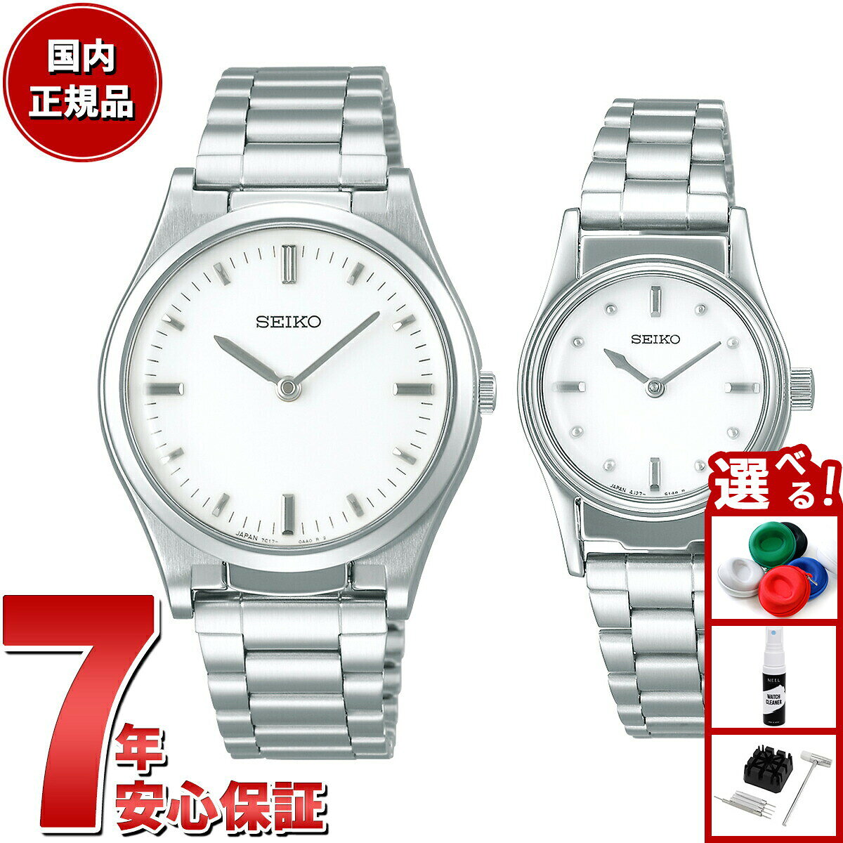 【店内ポイント最大43倍！本日限定！】セイコー SEIKO 触読式時計 腕時計 メンズ レディース ペアモデル SQBR019 SQWK029