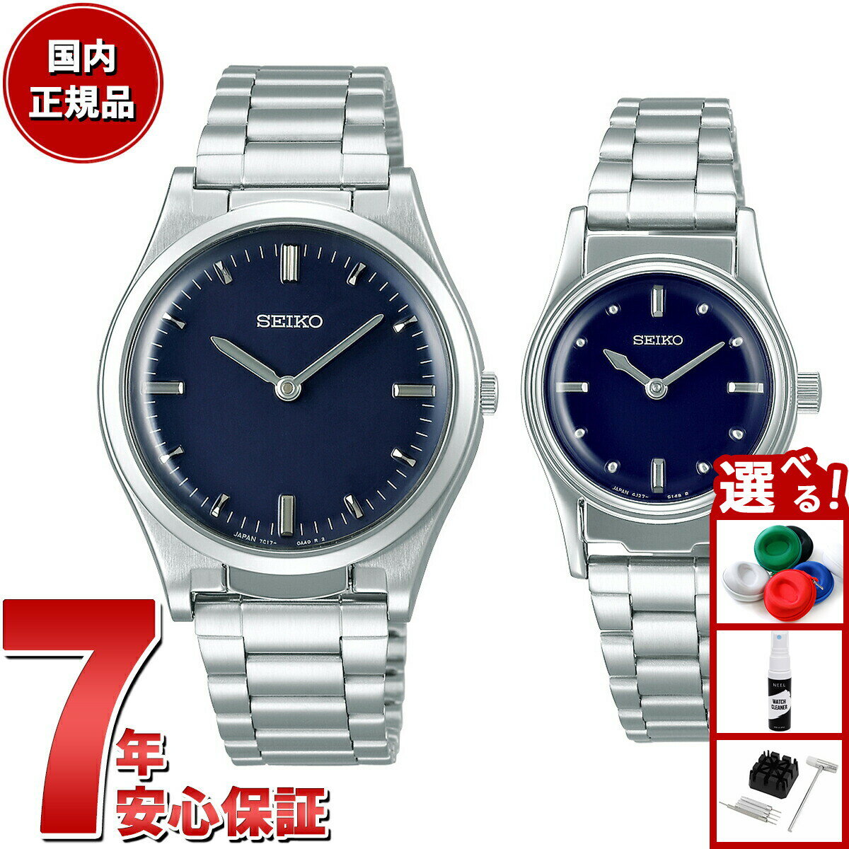【店内ポイント最大43倍！本日限定！】セイコー SEIKO 触読式時計 腕時計 メンズ レディース ペアモデル SQBR021 SQWK031