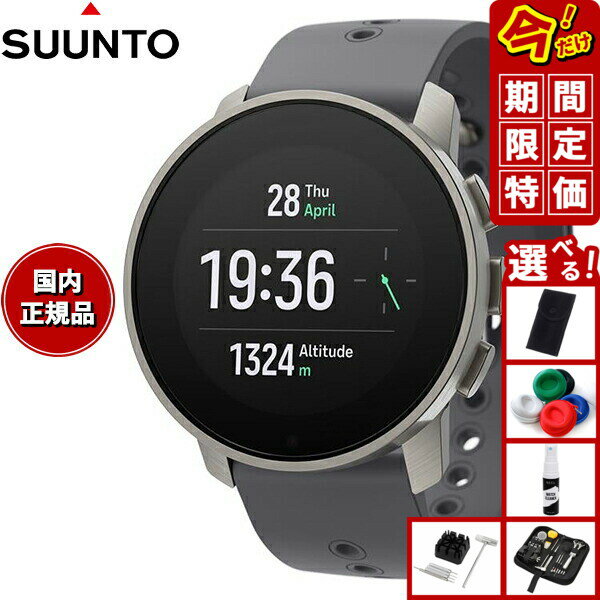 SUUNTO 9 PEAK PRO TITANIUM SS050809000 [Titanium Slate]