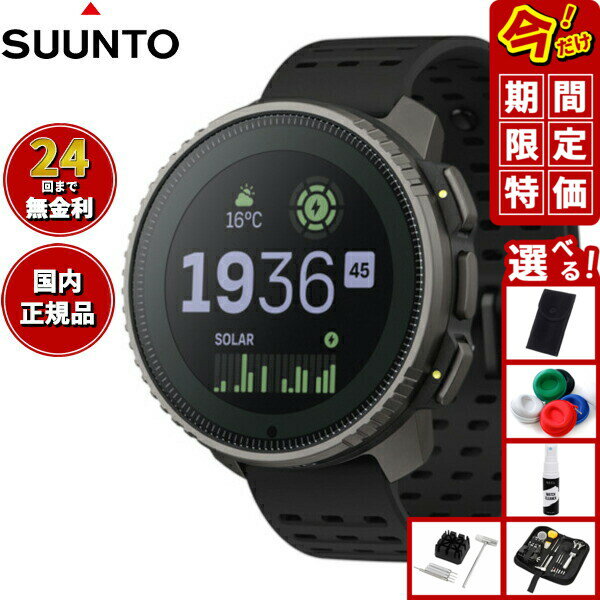 SUUNTO VERTICAL Titanium Solar SS050858000 [Black]