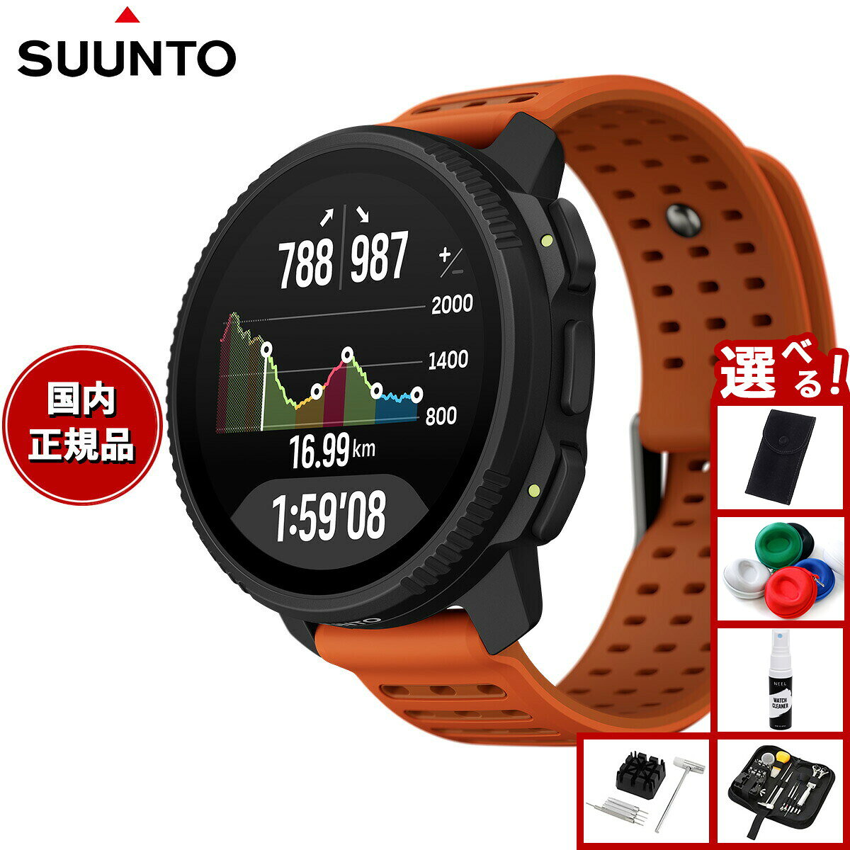 【店内ポイント最大43倍！本日限定！】【選べるノベルティー付き】スント...(2.0)