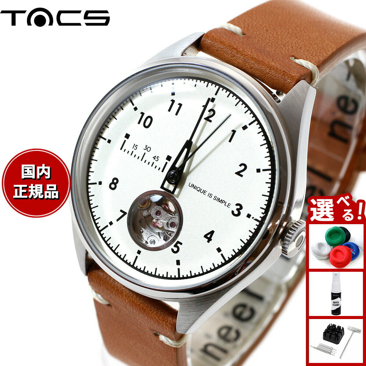 ��Ź��ݥ���Ⱥ���43�ܡ��������ꡪ�ۥ��å��� TACS �ӻ��� ��� ��ǥ����� TIME RULER TS2204B ��ư����