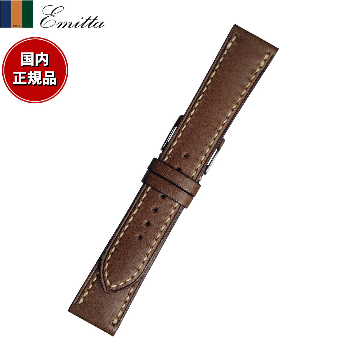 ��Ź��ݥ���Ⱥ���43�ܡ��������ꡪ�ۥ��ߥå� Emitta �ӻ��� �ؤ��Х�� �٥�� ��� �֥åơ���/��˥�� ������ 20mm �֥饦��/����С� ����...