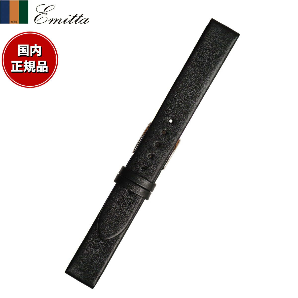 ��Ź��ݥ���Ⱥ���43�ܡ��������ꡪ�ۥ��ߥå� Emitta �ӻ��� �ؤ��Х�� �٥�� ��� �ȥ쥽�� ������ 18mm ���顼:�֥�å�/����С� ���� ...