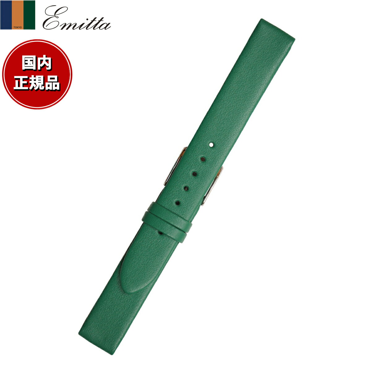 ��Ź��ݥ���Ⱥ���43�ܡ��������ꡪ�ۥ��ߥå� Emitta �ӻ��� �ؤ��Х�� �٥�� ��ǥ����� �ȥ쥽�� ������ 14mm ���С����꡼��/����С� ����...