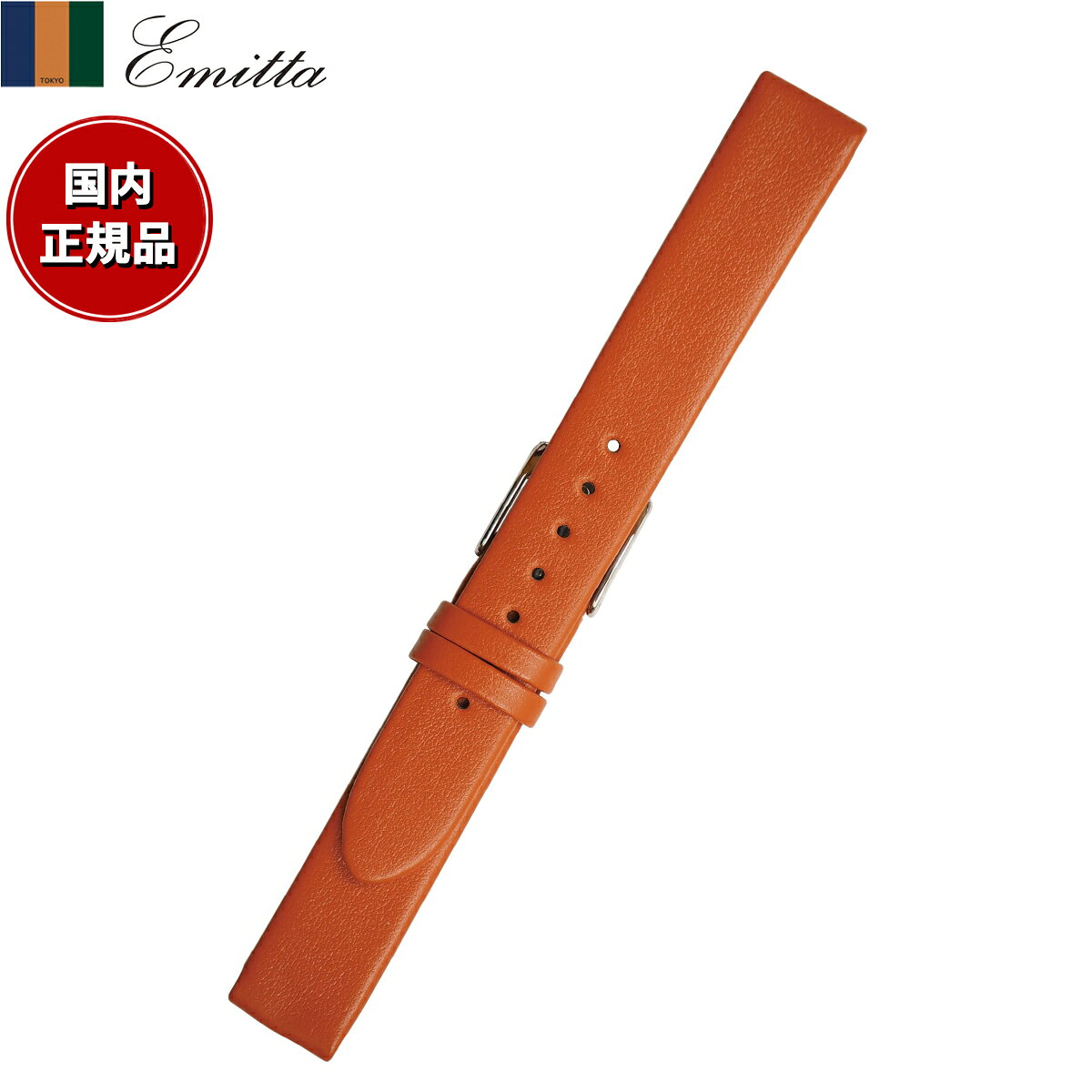 ��Ź��ݥ���Ⱥ���43�ܡ��������ꡪ�ۥ��ߥå� Emitta �ӻ��� �ؤ��Х�� �٥�� ��� �ȥ쥽�� ������ 16mm �����/����С� ���� ���ץХ�...