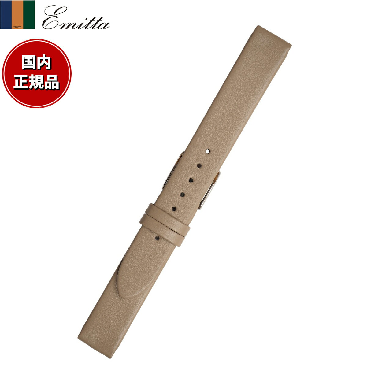 ��Ź��ݥ���Ⱥ���43�ܡ��������ꡪ�ۥ��ߥå� Emitta �ӻ��� �ؤ��Х�� �٥�� ��� �ȥ쥽�� ������ 20mm �ȡ���/����С� ���� ���ץХ��...