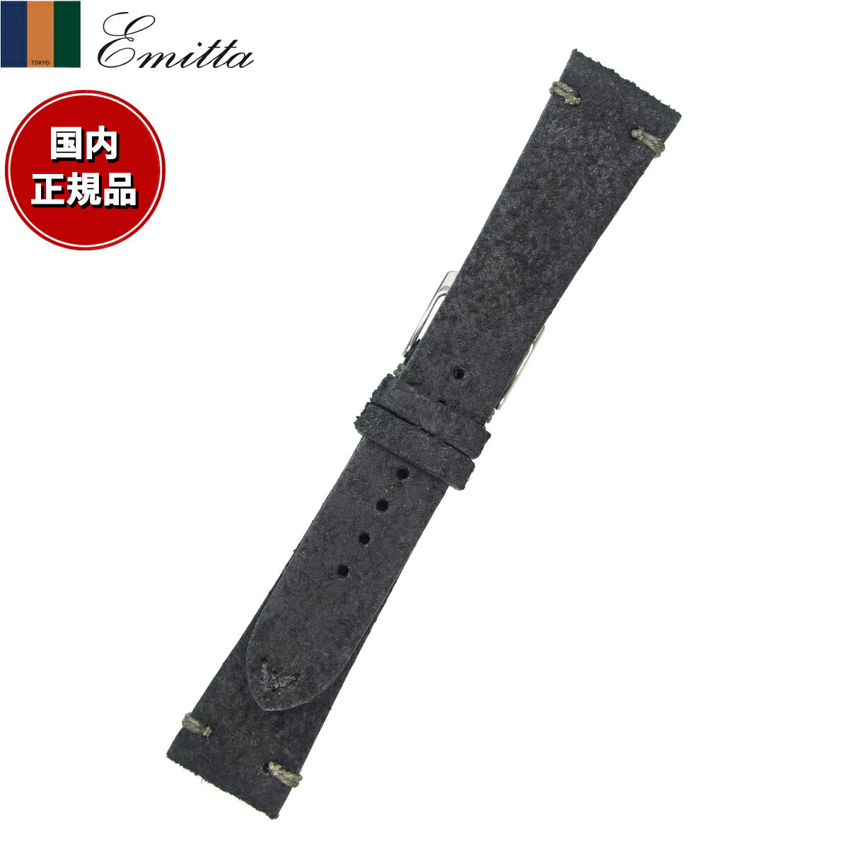 ��Ź��ݥ���Ⱥ���43�ܡ��������ꡪ�ۥ��ߥå� Emitta �ӻ��� �ؤ��Х�� �٥�� ��� �������� ������ 20mm �֥�å�/����С� ���� ���ץХ�...