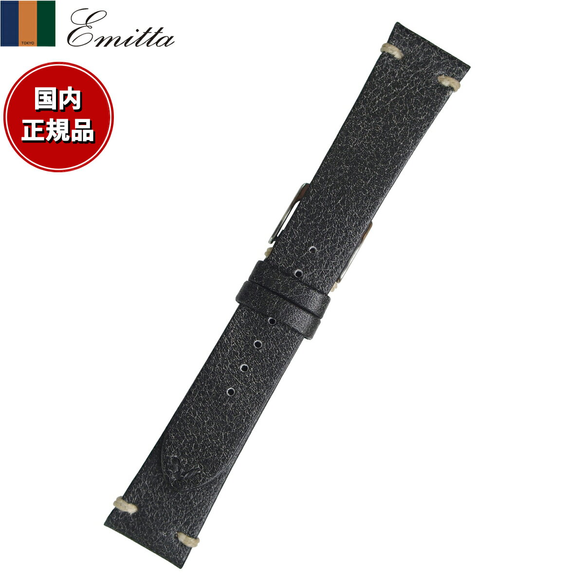 ��Ź��ݥ���Ⱥ���43�ܡ��������ꡪ�ۥ��ߥå� Emitta �ӻ��� �ؤ��Х�� �٥�� ��� ���ȡ��� ������ 20mm �֥�å�/����С� ���� ���ץ�...