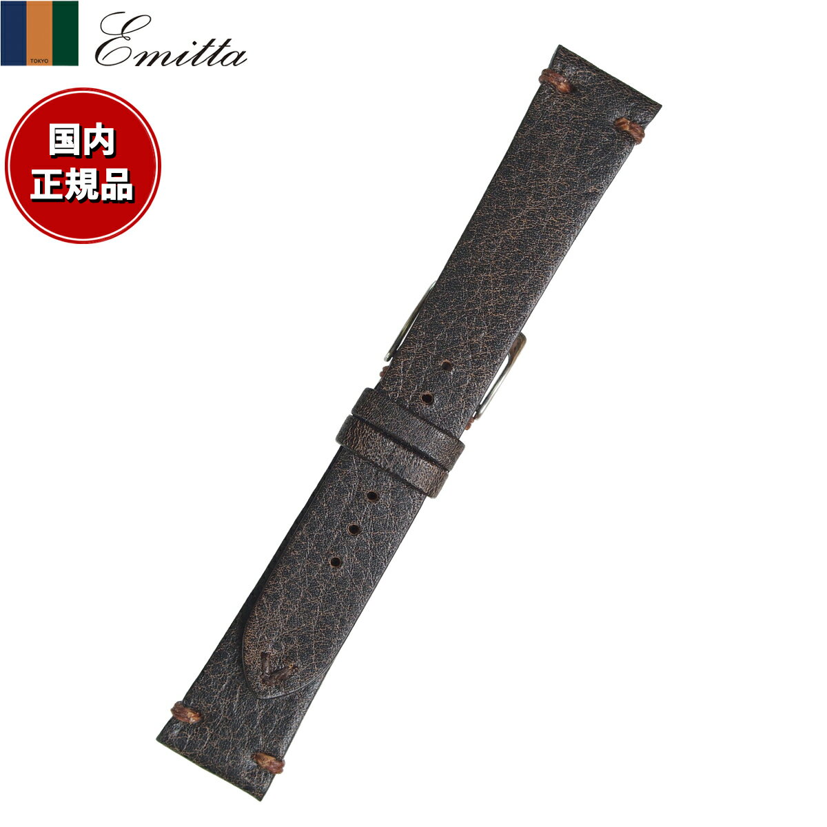 ��Ź��ݥ���Ⱥ���43�ܡ��������ꡪ�ۥ��ߥå� Emitta �ӻ��� �ؤ��Х�� �٥�� ��� ���ȡ��� ������ 18mm �������֥饦��/����С� ���� ...