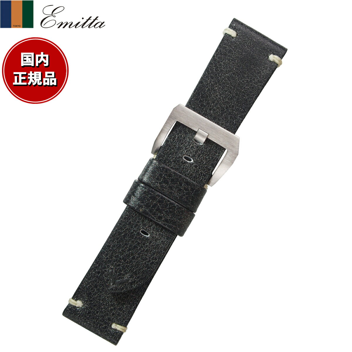 ��Ź��ݥ���Ⱥ���43�ܡ��������ꡪ�ۥ��ߥå� Emitta �ӻ��� �ؤ��Х�� �٥�� ��� ���ȡ��� ������ 22mm �֥�å�/����С� ���� ���ץ�...