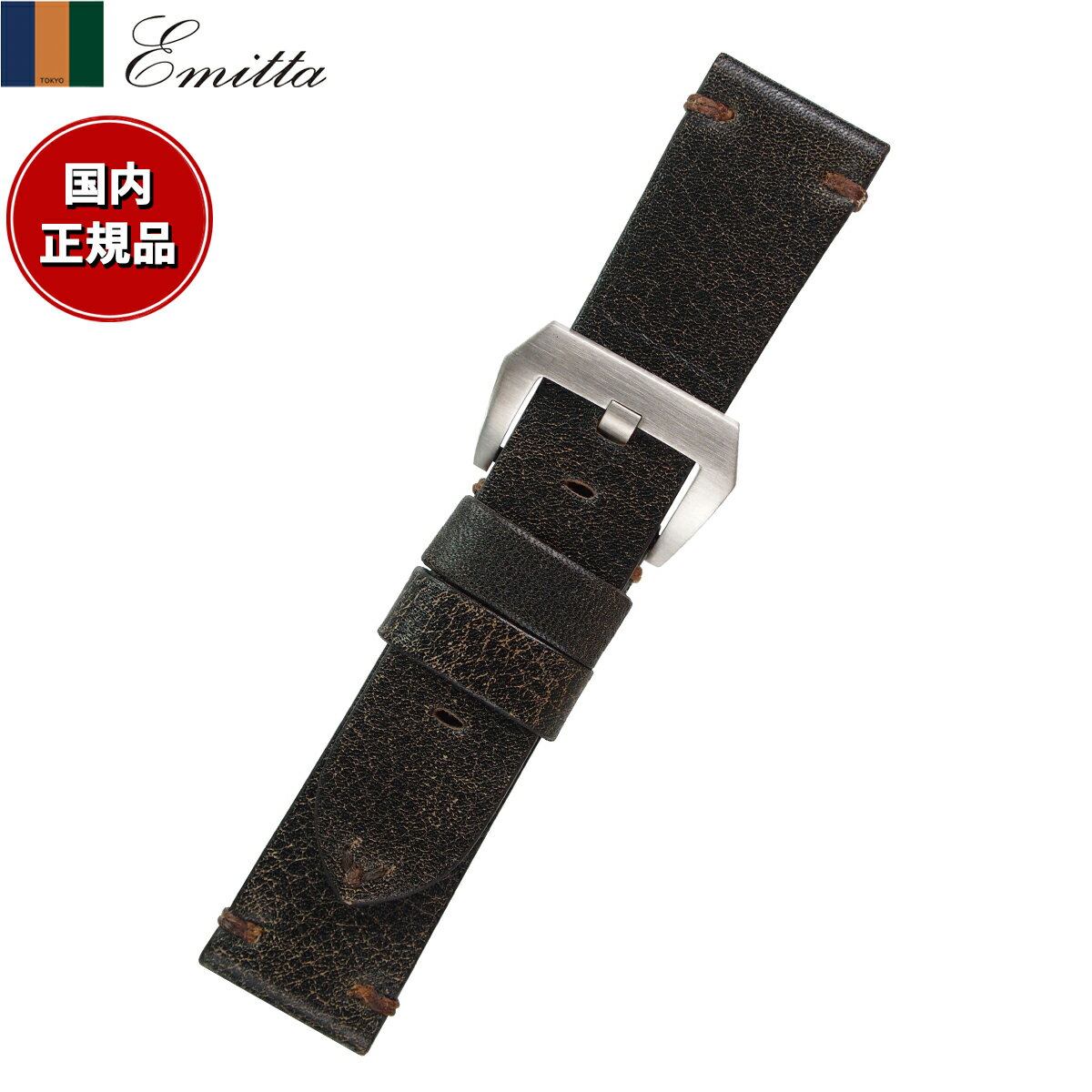 ��Ź��ݥ���Ⱥ���43�ܡ��������ꡪ�ۥ��ߥå� Emitta �ӻ��� �ؤ��Х�� �٥�� ��� ���ȡ��� ������ 24mm �������֥饦��/����С� ���� ...