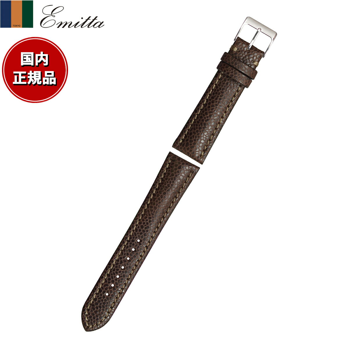 ��Ź��ݥ���Ⱥ���43�ܡ��������ꡪ�ۥ��ߥå� Emitta �ӻ��� �ؤ��Х�� �٥�� ��� ���ǥ� ������ 22mm �������֥饦��/����С� ���� ����...