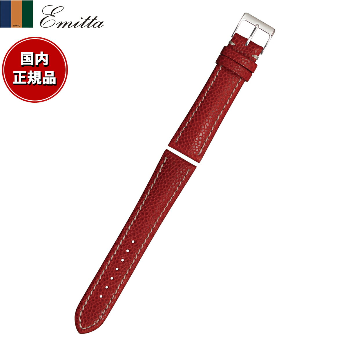 Rakuten - 【店内ポイント最大39倍！本日限定！】エミッタ Emitta 腕時計 替えバンド ベルト メンズ ロディ カーフ 22mm レッド/シルバー 時計 時計バンド 時計ベルト 革 牛革