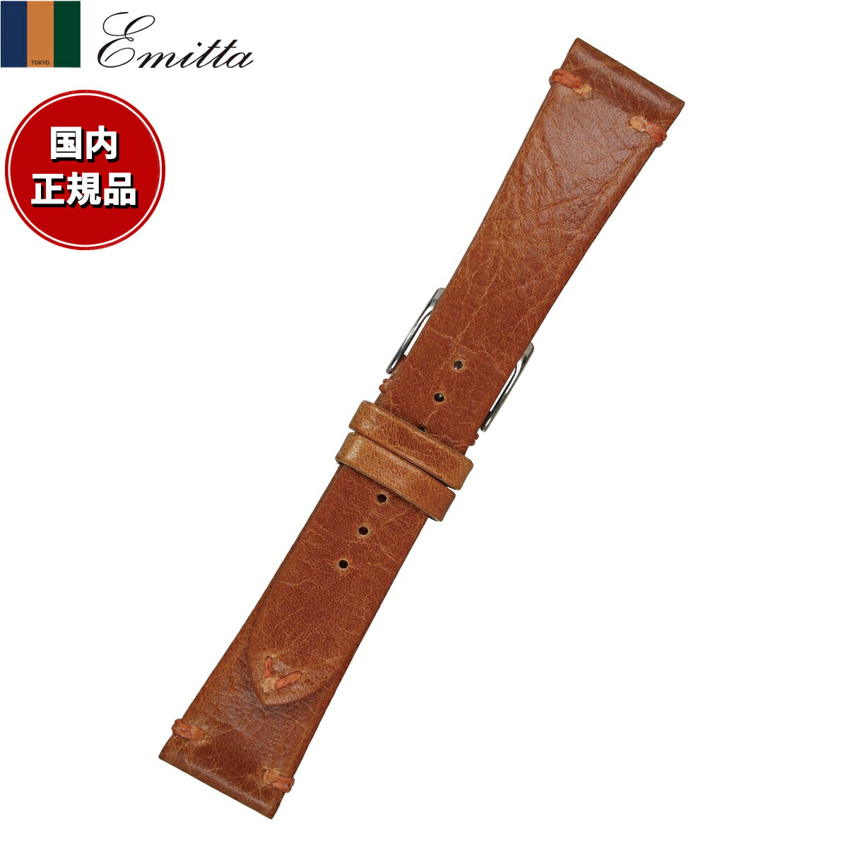 ��Ź��ݥ���Ⱥ���43�ܡ��������ꡪ�ۥ��ߥå� Emitta �ӻ��� �ؤ��Х�� �٥�� ��� ������ ������ 20mm ������/����С� ���� ���ץХ��...