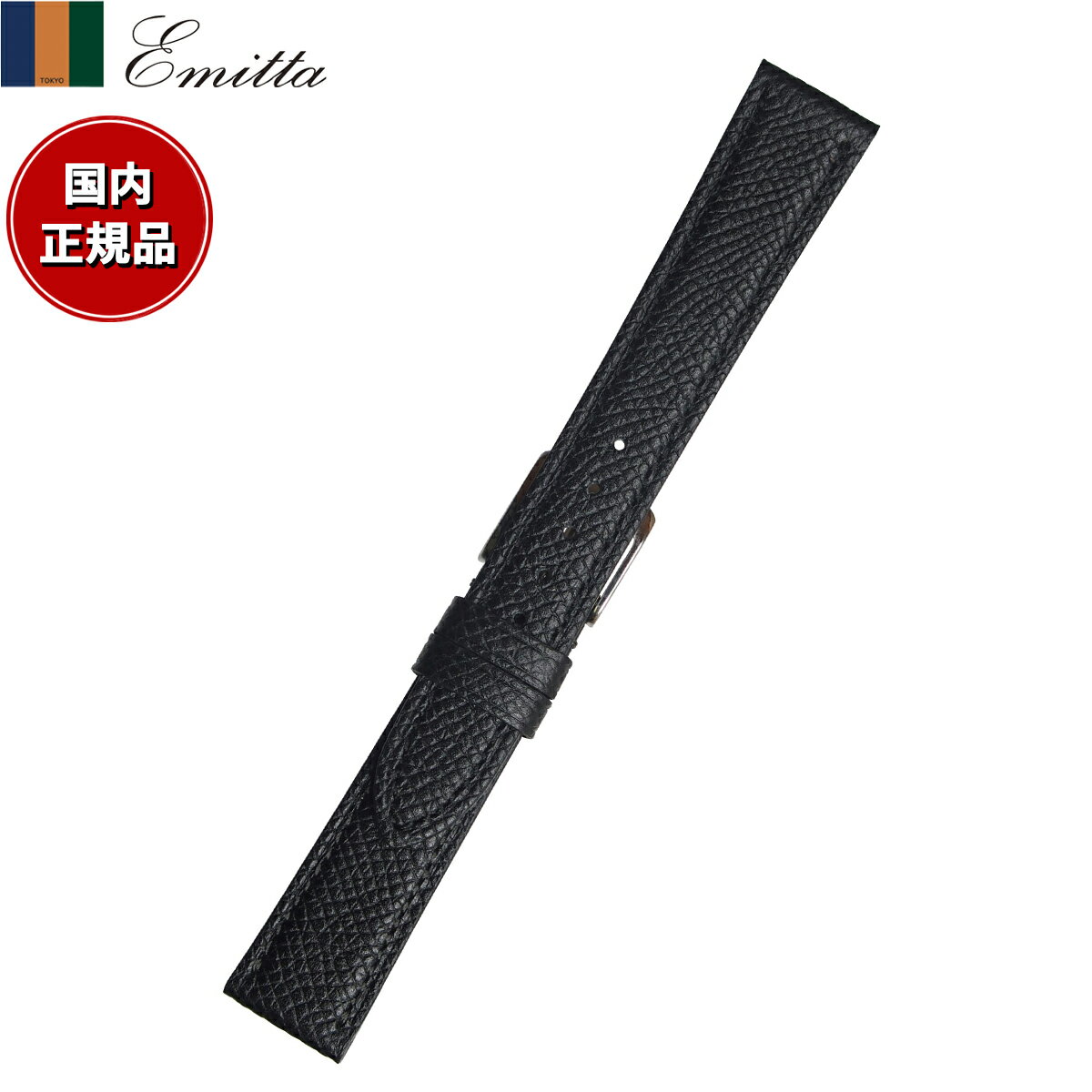 ��Ź��ݥ���Ⱥ���43�ܡ��������ꡪ�ۥ��ߥå� Emitta �ӻ��� �ؤ��Х�� �٥�� ��� ��ץ���å��� ������ 18mm �֥�å�/����С� ���� ...