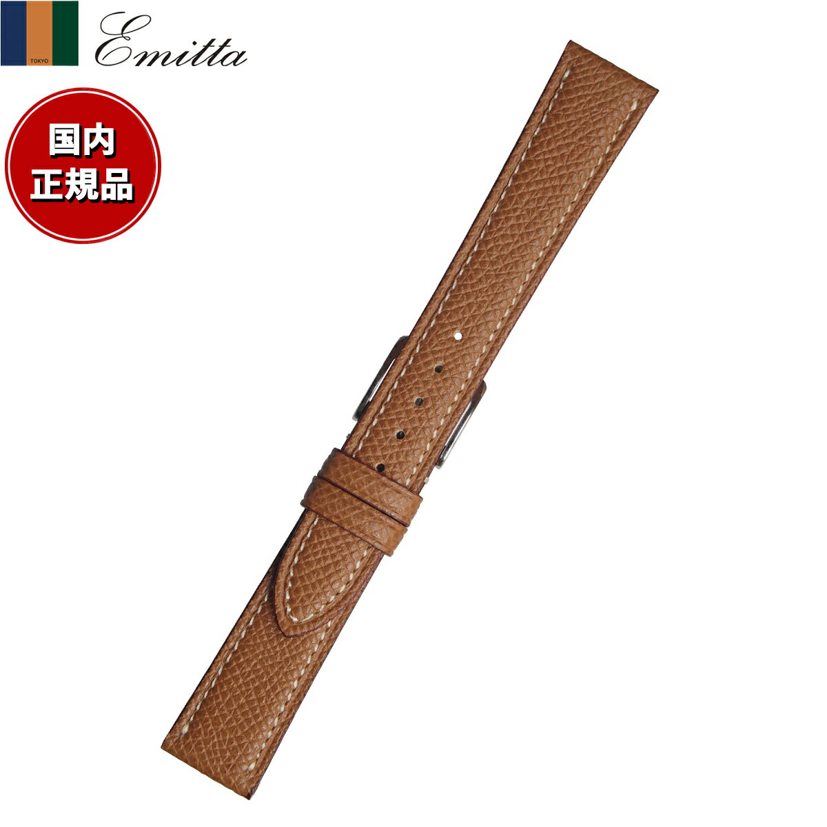 ��Ź��ݥ���Ⱥ���43�ܡ��������ꡪ�ۥ��ߥå� Emitta �ӻ��� �ؤ��Х�� �٥�� ��� ��ץ���å��� ������ 18mm �֥饦��/����С� ���� ...