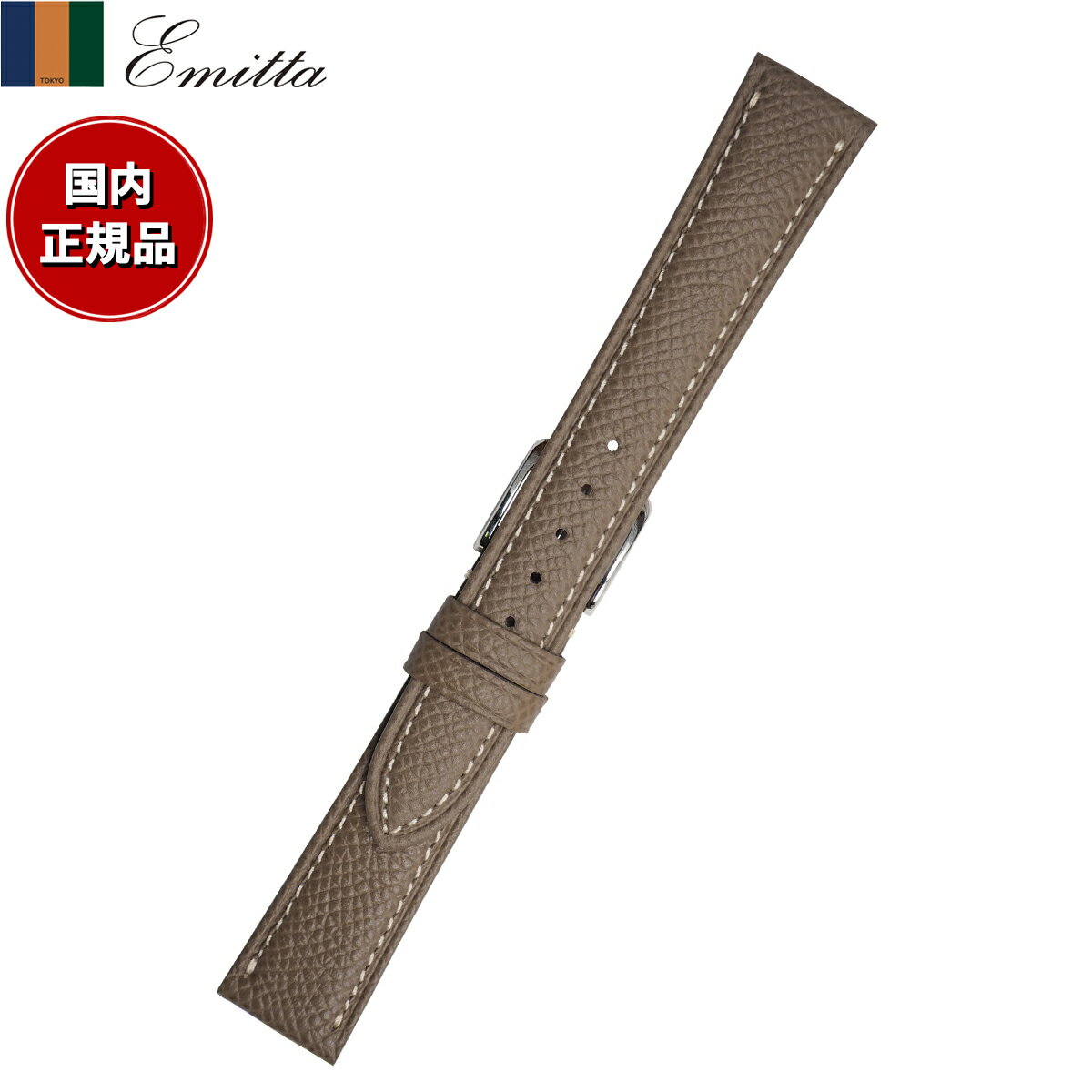 ��Ź��ݥ���Ⱥ���43�ܡ��������ꡪ�ۥ��ߥå� Emitta �ӻ��� �ؤ��Х�� �٥�� ��� ��ץ���å��� ������ 16mm �ȡ���/����С� ���� ��...