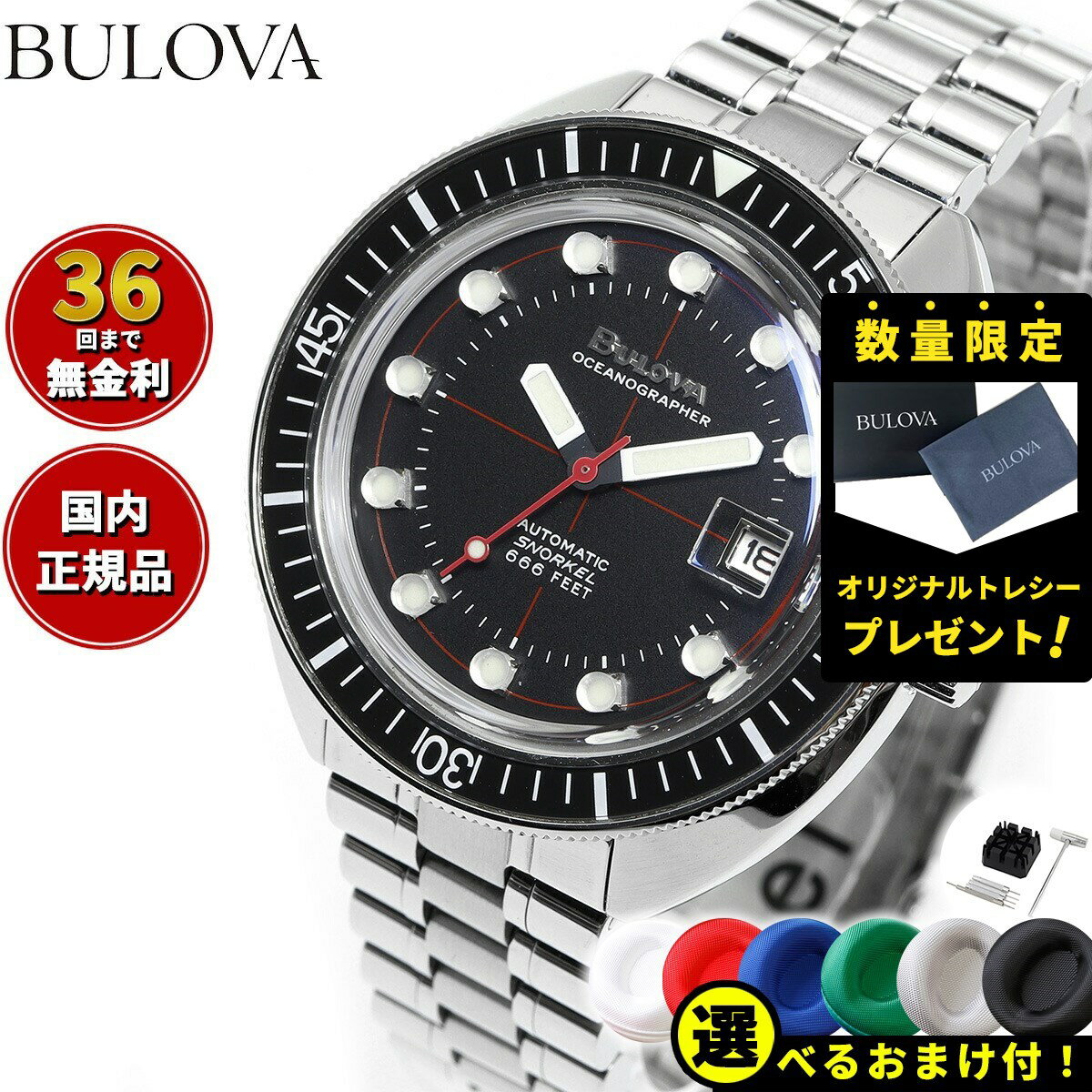 楽天市場】ブローバ デビルダイバーの通販 楽天市場】ブローバ デビルダイバーの通販