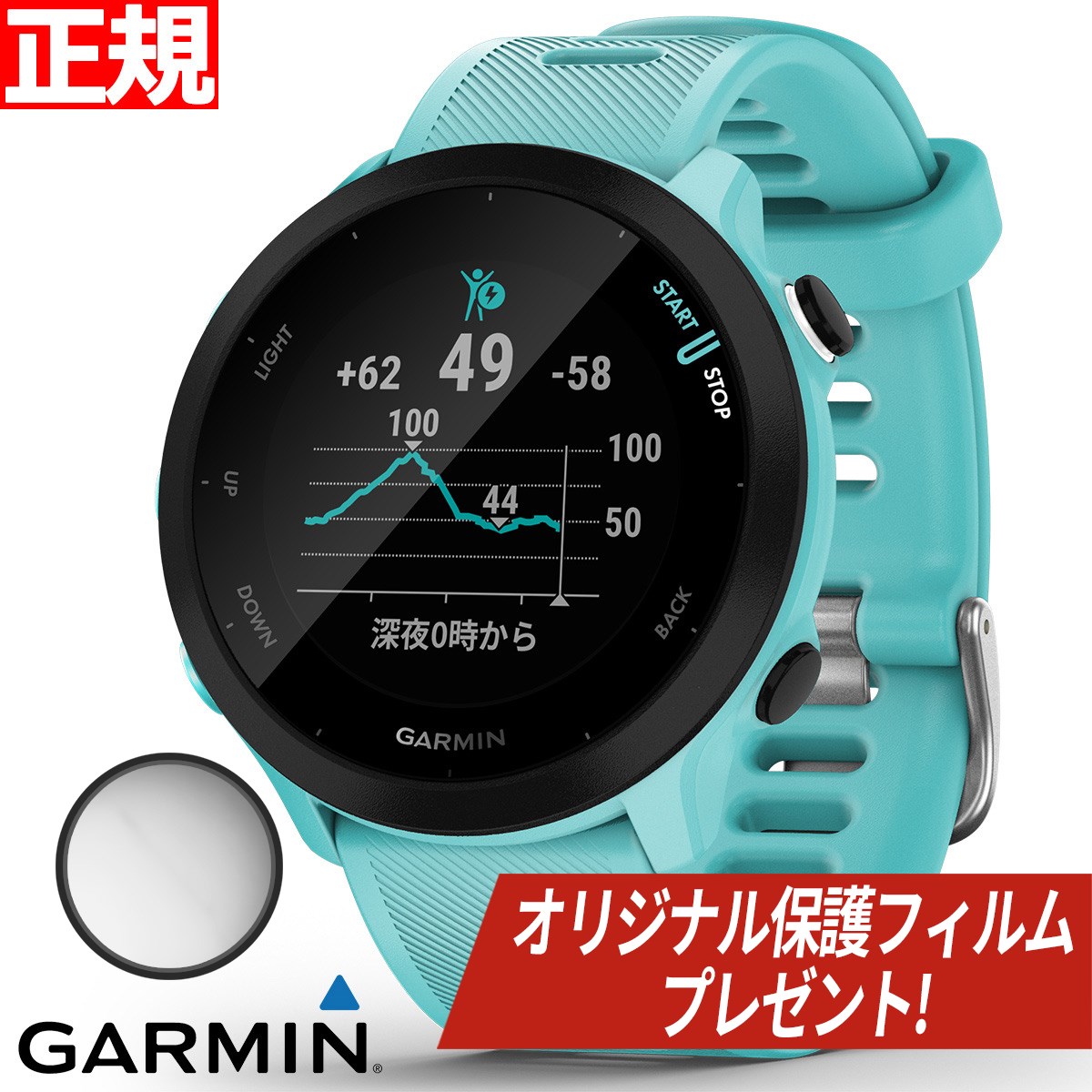 GPSランニングウォッチ ガーミン GARMIN ForeAthlete 55 Aqua （010-02562-42） スマートウォッチ マラソン 水泳 トレッドミルラン ピラティス ヨガ 心拍計 加速度計 睡眠計 健康管理