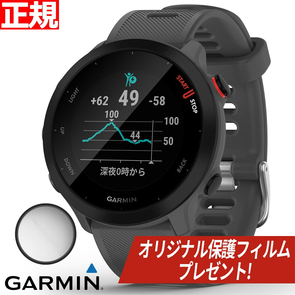 ガーミン スマートウォッチ メンズ 【オリジナル保護フィルム付き】GPSランニングウォッチ ガーミン GARMIN ForeAthlete 55 Grey （010-02562-43） スマートウォッチ マラソン 水泳 トレッドミルラン ピラティス ヨガ 心拍計 加速度計 睡眠計 健康管理