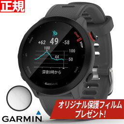 ガーミン スマートウォッチ（メンズ） 【オリジナル保護フィルム付き】GPSランニングウォッチ ガーミン GARMIN ForeAthlete 55 Grey （010-02562-43） スマートウォッチ マラソン 水泳 トレッドミルラン ピラティス ヨガ 心拍計 加速度計 睡眠計 健康管理