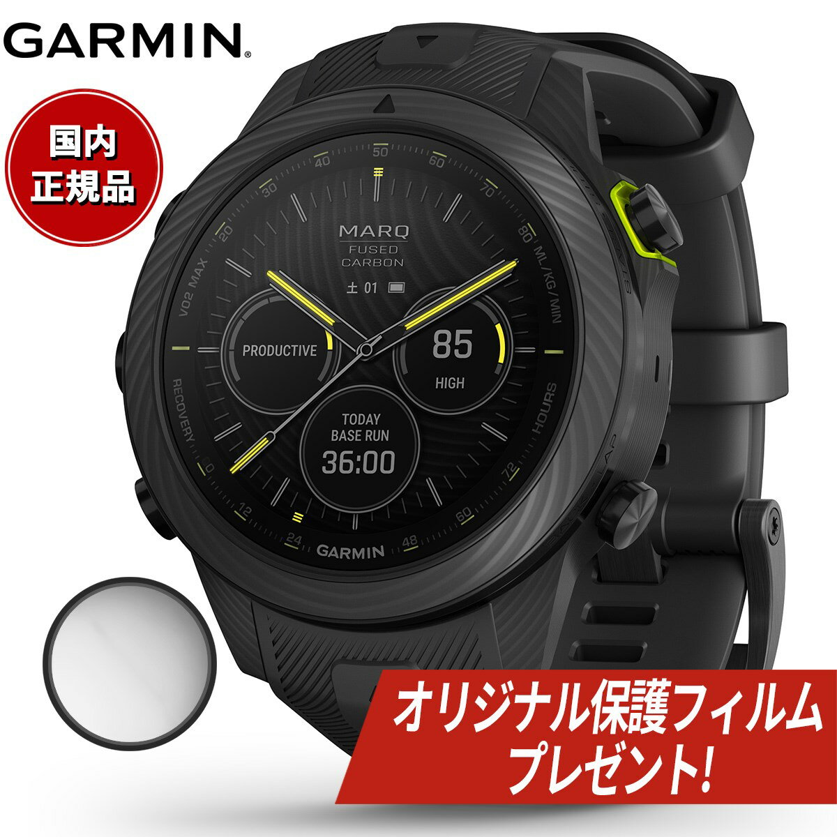 【オリジナル保護フィルム付き】【24回分割手数料無料！】ガーミン GARMIN MARQ Athlete （Gen 2） Carbon Edition マーク アスリート カーボン エディション 010-02722-B2 GPS スマートウォッチ 腕時計 メンズ