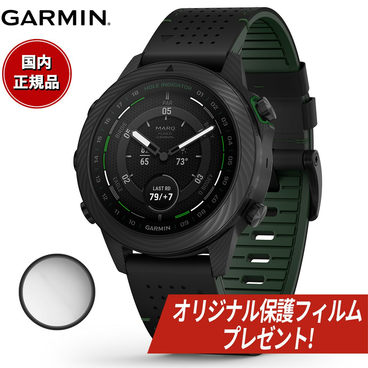 【オリジナル保護フィルム付き】【24回分割手数料無料！】ガーミン GARMIN MARQ Golfer （Gen 2） Carbon Edition マーク ゴルファー カーボン エディション 010-02722-C2 GPS スマートウォッチ 腕時計 メンズ