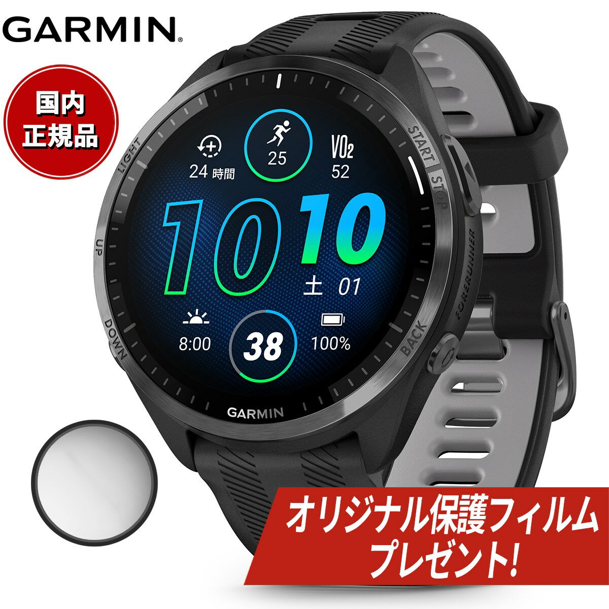 ガーミン GARMIN Forerunner 965 Black フォアランナー 965 010-02809-60 GPS ランニング スマートウォッチ 腕時計 ブラック