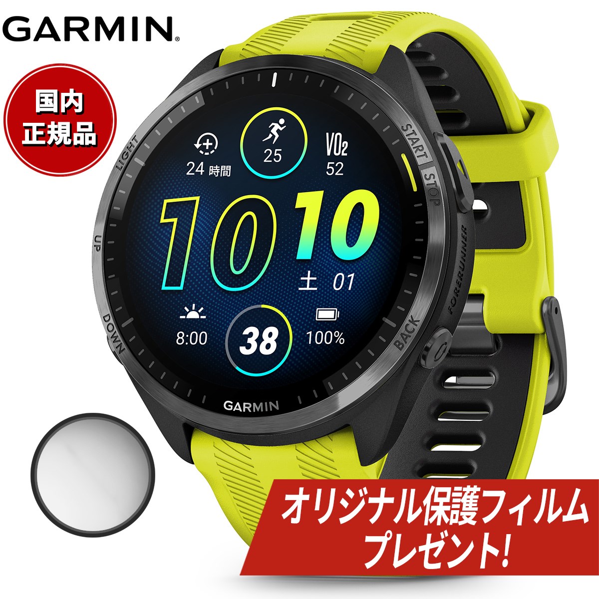 【オリジナル保護フィルム付き】【24回分割手数料無料！】ガーミン GARMIN Forerunner 965 Amp Yellow フォアランナー 965 010-02809-6..