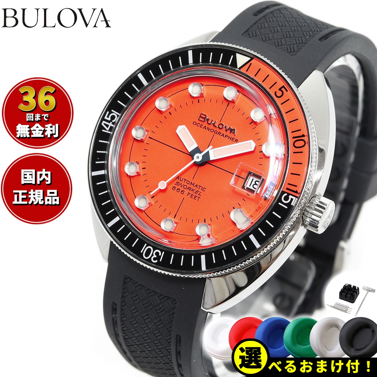 ŹݥȺ41ܡꡪۡ٤Υ٥ƥդۡ36ʬ̵ۥ֥ BULOVA ӻ  ư ...
