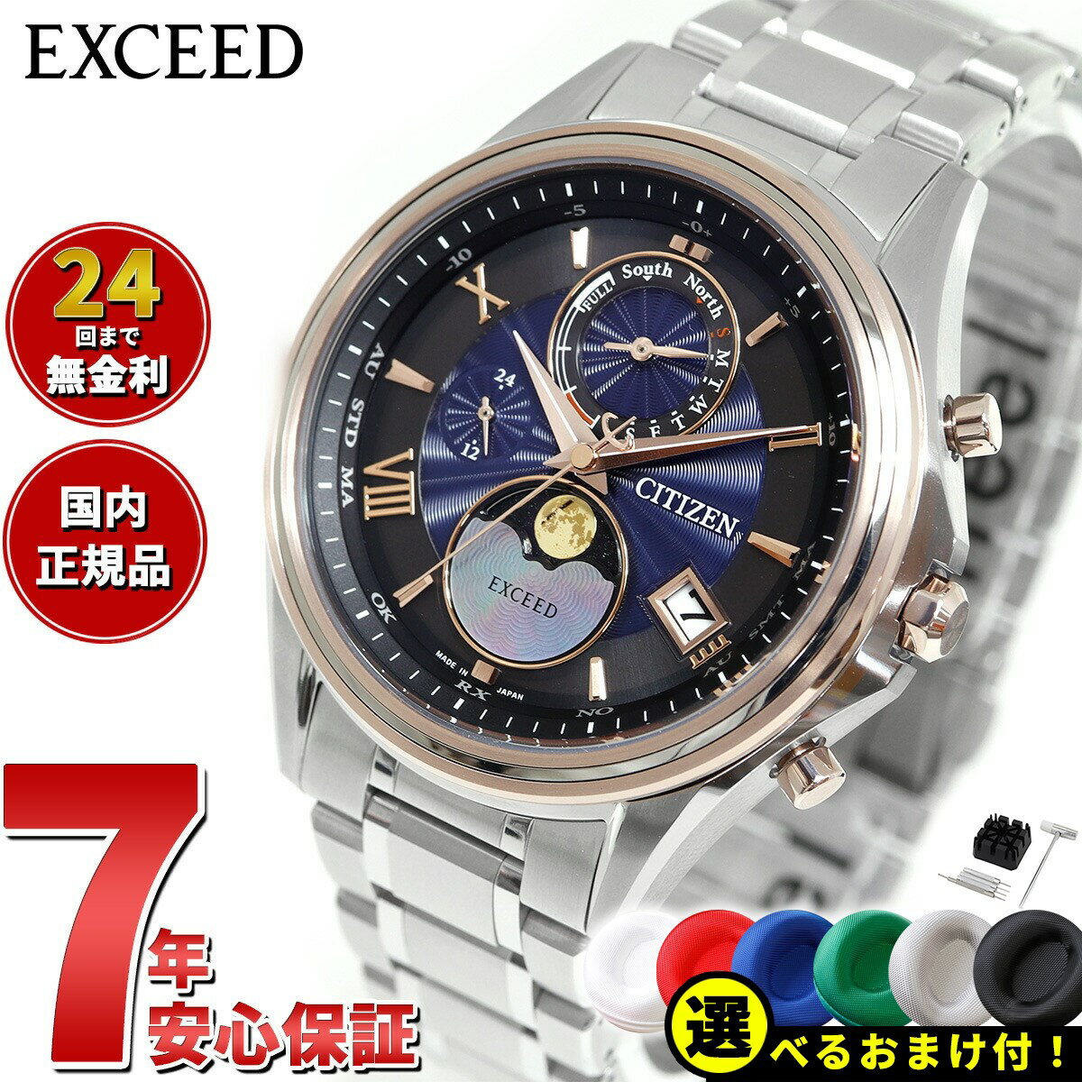 楽天市場】シチズン エクシード 36mmの通販 楽天市場】シチズン エクシード 36mmの通販