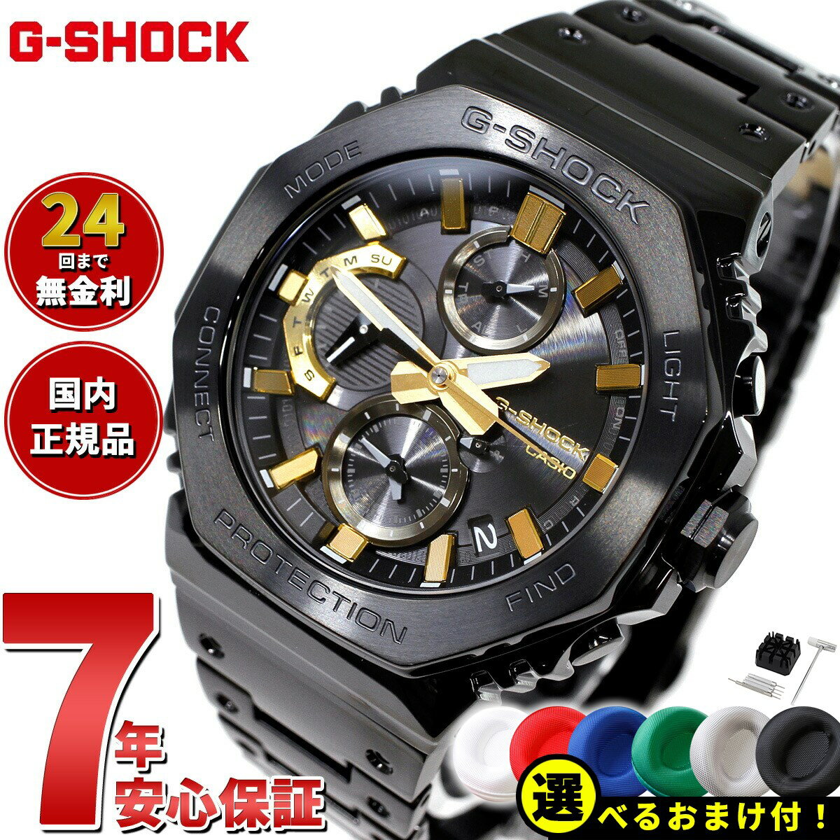 楽天市場】クロノグラフ(ブランドカシオ・シリーズG-SHOCK 楽天市場】クロノグラフ(ブランドカシオ・シリーズG-SHOCK