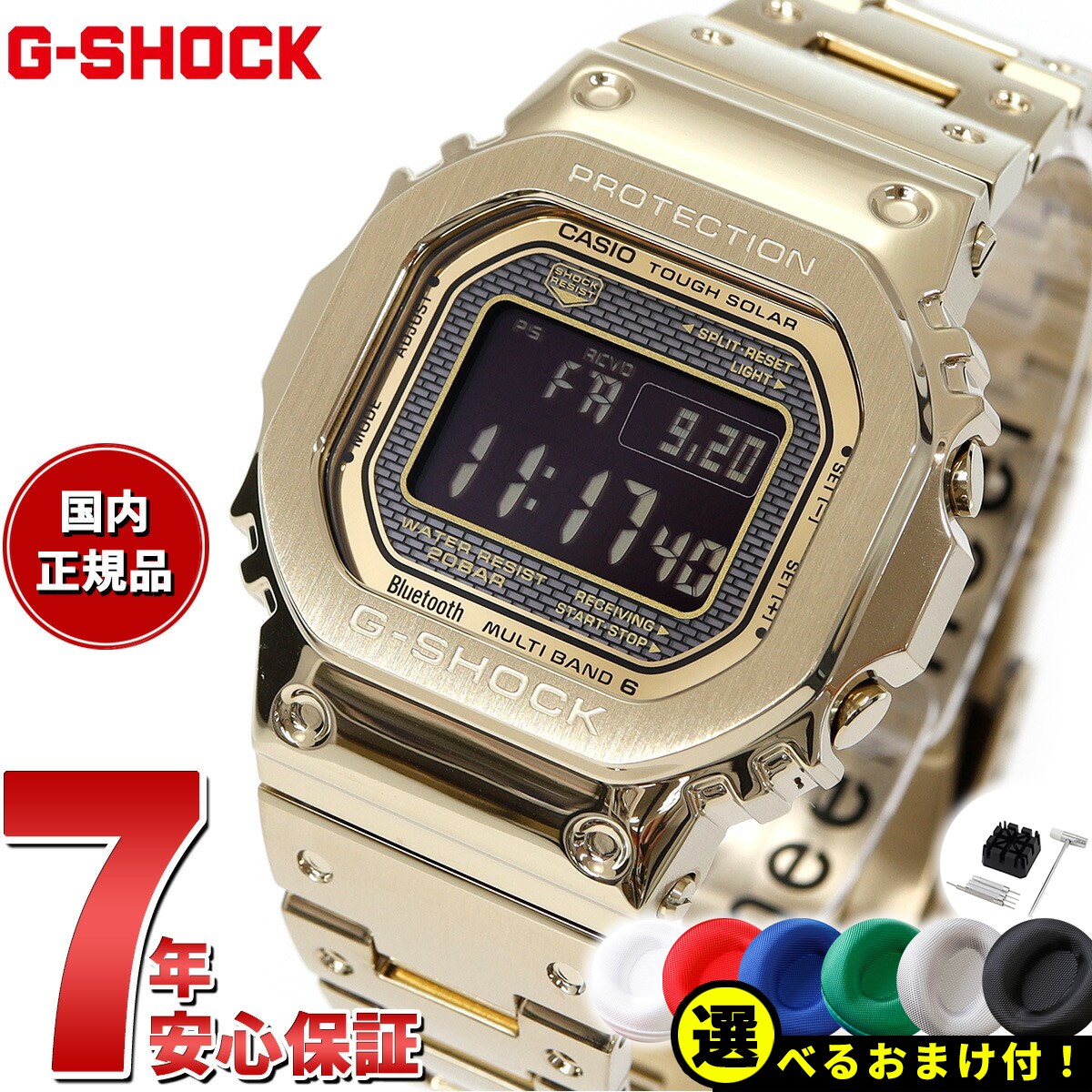 楽天市場】gmw-b5000の通販 楽天市場】gmw-b5000の通販